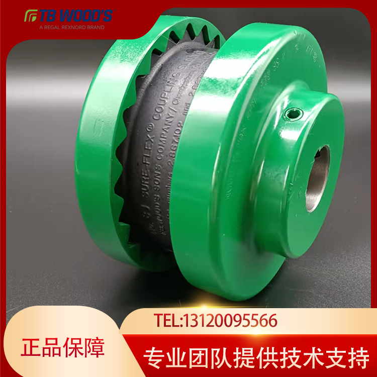 正品TB WOODS优势提供，开具增值税专用发票