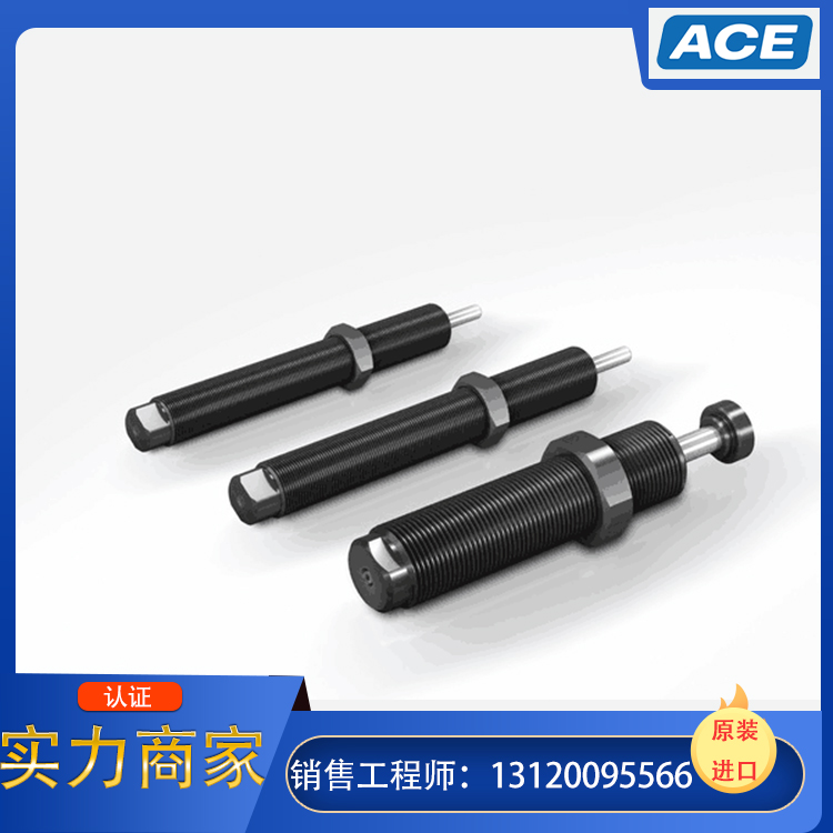 原装进口ACE缓冲器，正品保障，大量现货