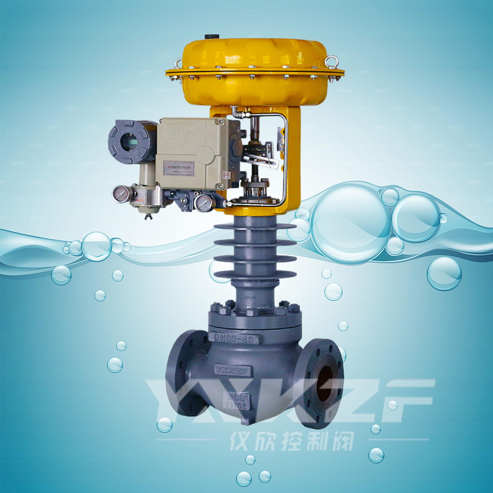 蒸汽气动调节阀