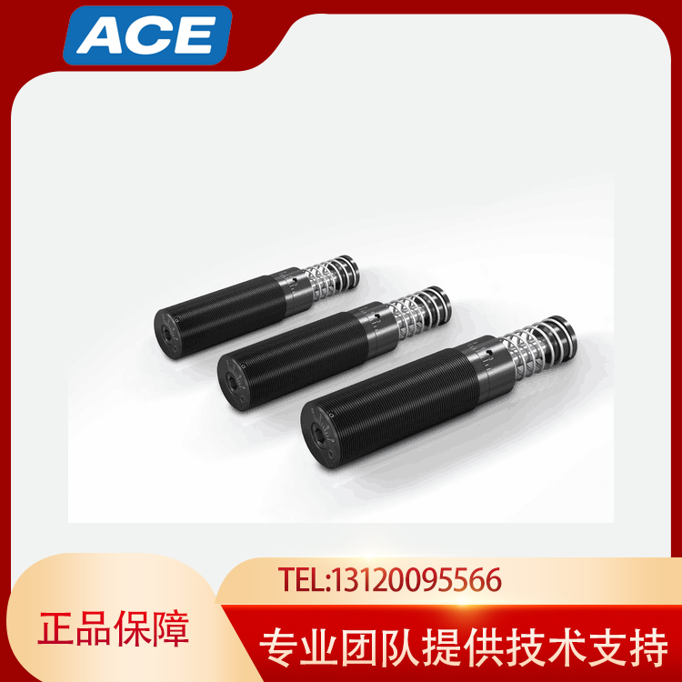 励磁提供ACE缓冲器，原装进口，正品保证