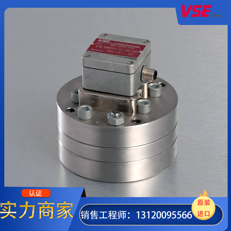 vse流量计全网低价，vse流量计优势供应