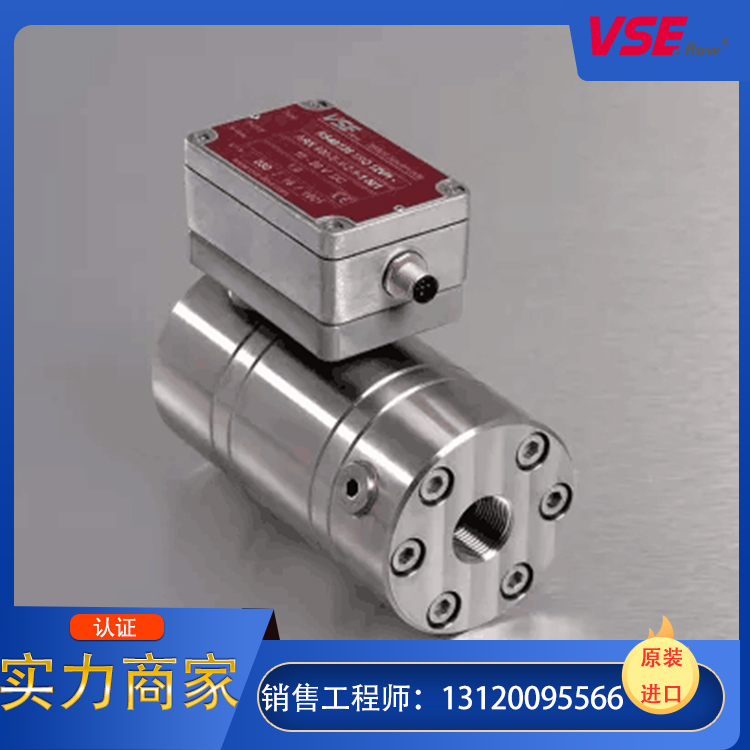 vse流量计样册提供，vse流量计选型样本免费提供