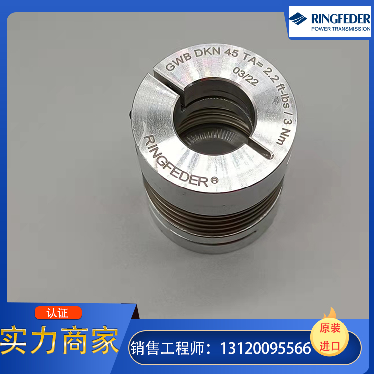 正品GERWAH优势提供，开具增值税专用发票