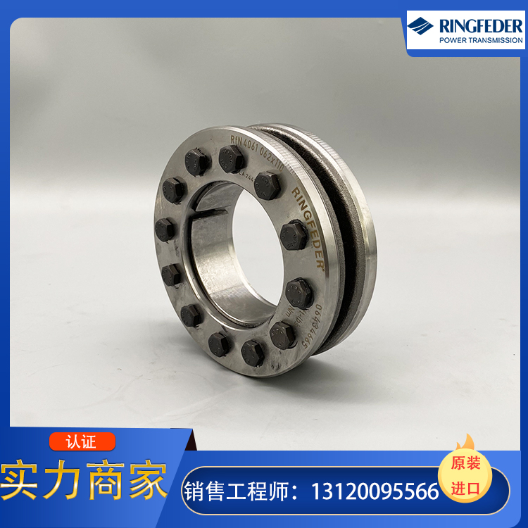 RINGFEDER样册提供，RINGFEDER选型样本免费提供