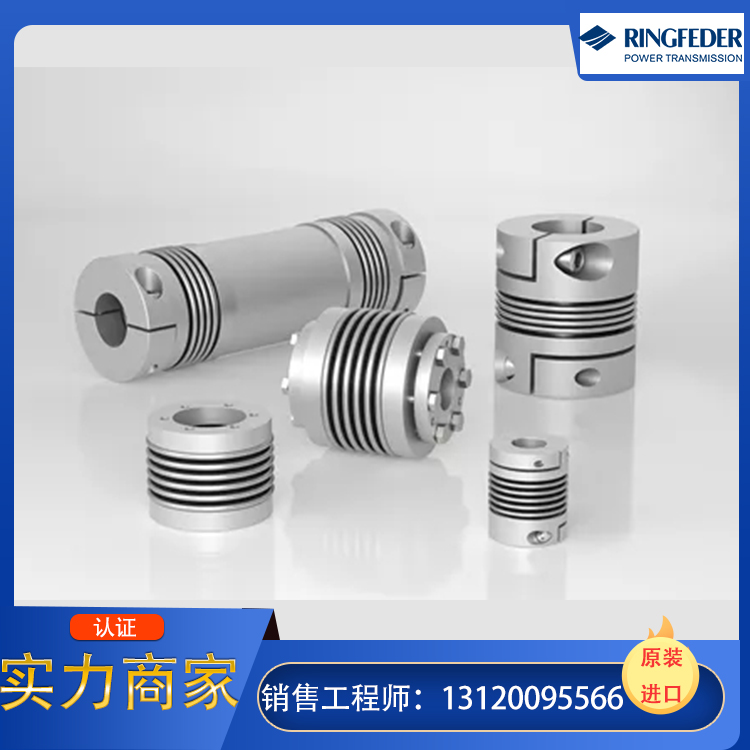 GERWAH联轴器样册提供，GERWAH联轴器选型样本免费提供