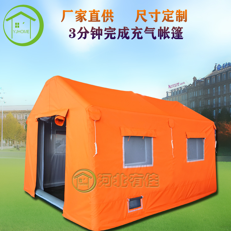 有佳 迷彩充气帐篷 户外野战训练免搭建防风挡雨指挥帐篷 厂家定制