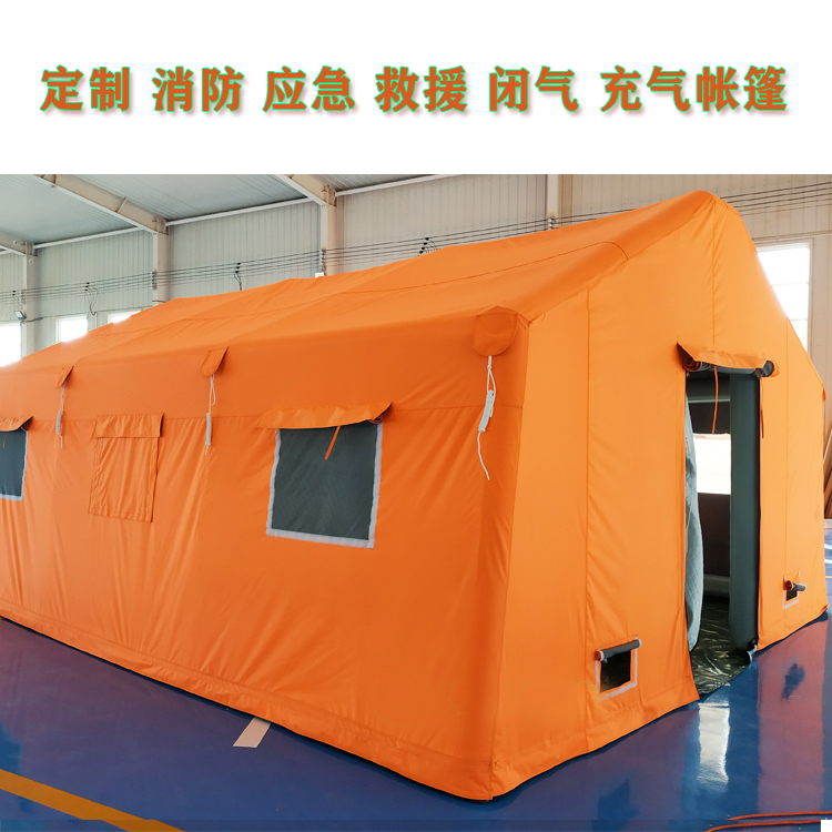 有佳 消防洗消帐篷 多人公众洗消站 单人洗消帐篷 救援充气帐篷厂家
