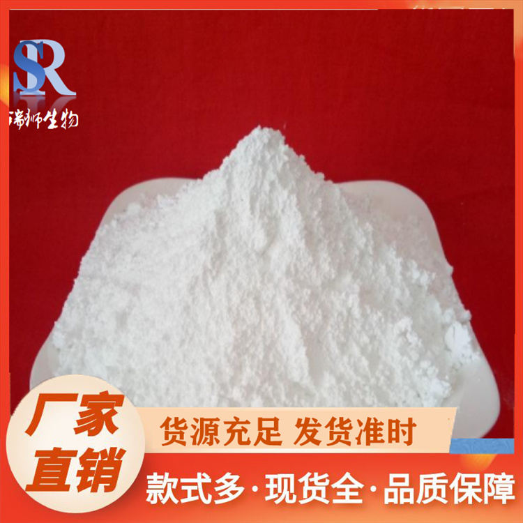 2,4-二氯苯腈 6574-98-7 有机合成中间体工厂现货 包邮