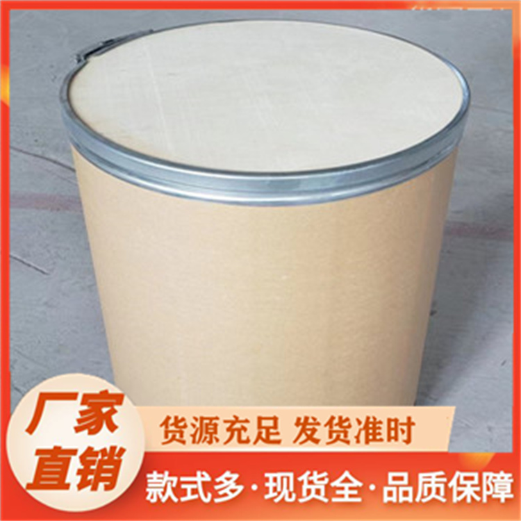 瑞狮 吡嗪 对二氮杂苯 290-37-9 中间体 工厂现货 全国 包邮