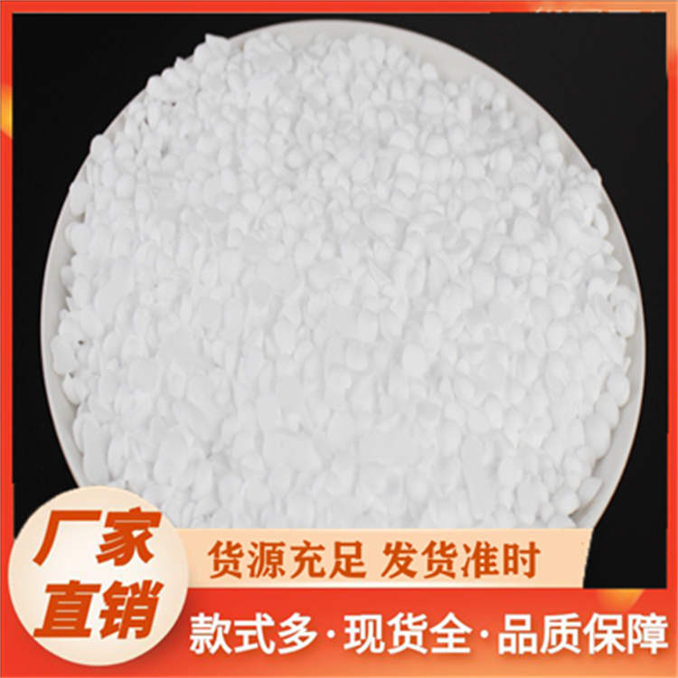 甲基苯并三氮唑 TTA 铜缓蚀剂 29385-43-1 防锈剂工厂现货