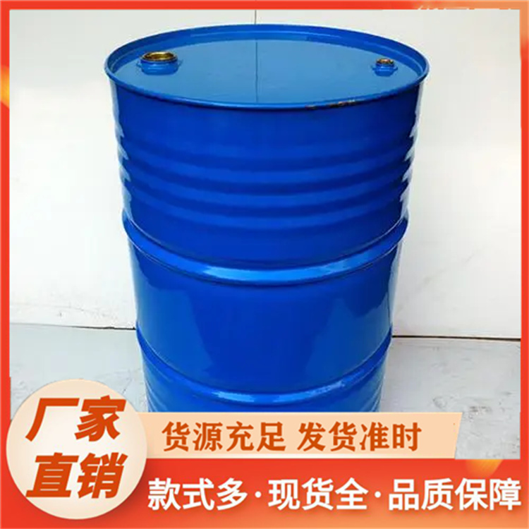 N-甲基己内酰胺 2556-73-2 有机合成中间体 工厂现货 包邮