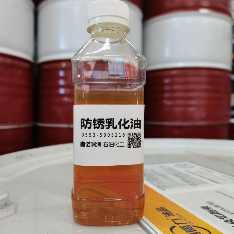 乳化油皂化油防锈车削 铣削 钻孔 攻丝工作液
