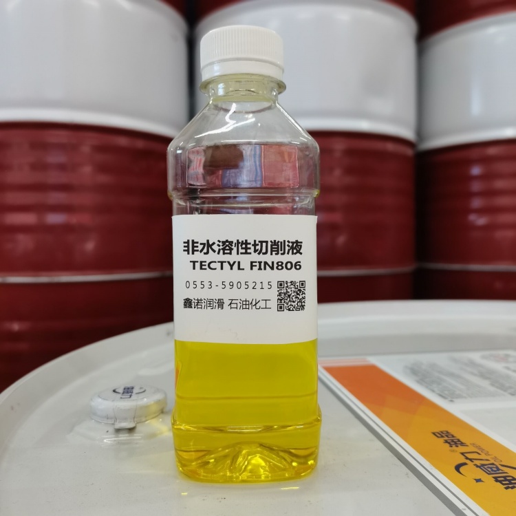 非水溶性切削液 多功能加工中心切削油 CNC加工液
