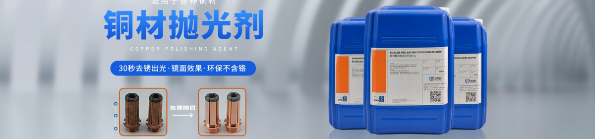 广东凯盟钝化防锈技术有限公司