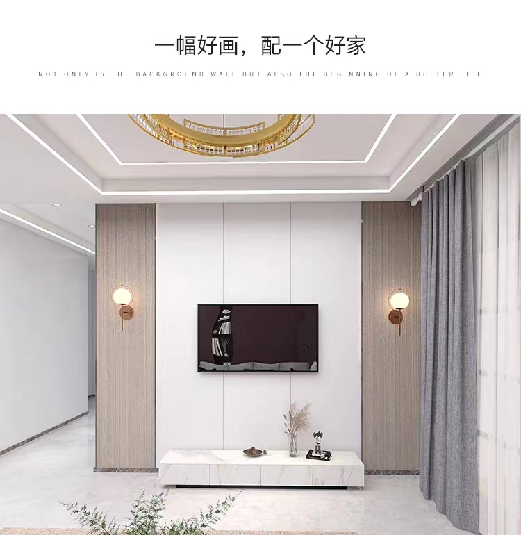 布艺墙咔 (100)
