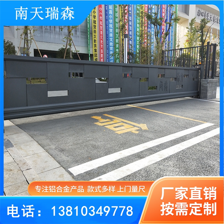 电动平移门 工地工厂学校单位分段悬浮门 无轨悬浮直线门 庭院平开折叠门定制