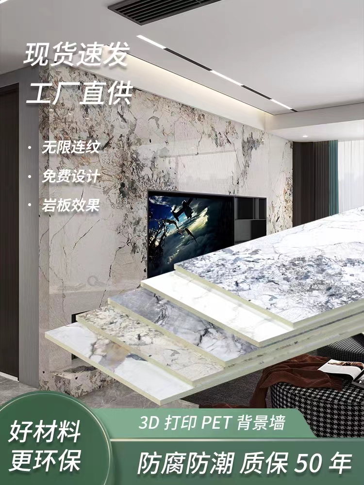 背景墙 (174)