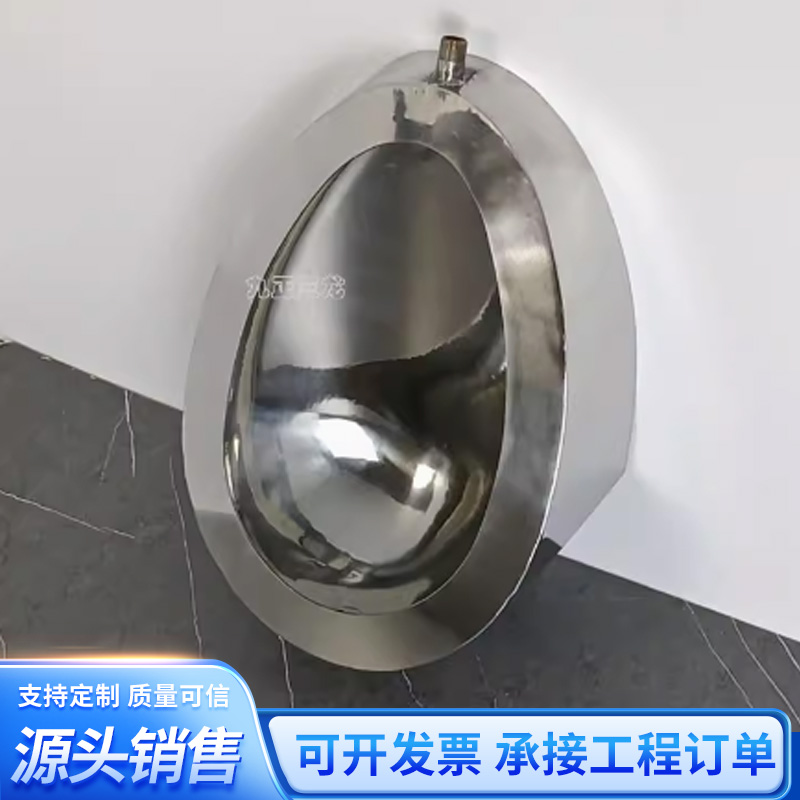 不锈钢小便器 (15)