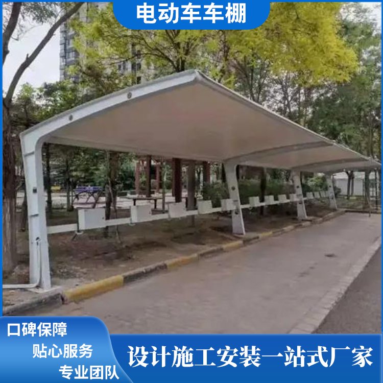 铝合金车棚家用户外充电桩自行车雨篷小区庭院汽车遮阳棚公交车棚设计安装