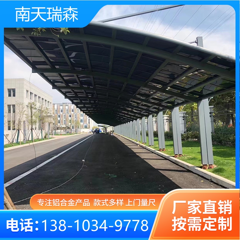 单开双开停车棚 铝合金车棚户外停车棚小汽车遮阳棚电动车小区充电桩雨棚电瓶车车棚