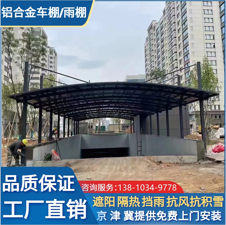 停车场铝合金雨棚 膜结构充电桩车棚 汽车顶棚车棚 户外耐力板钢构环保停车棚遮阳耐力板车棚车库设计