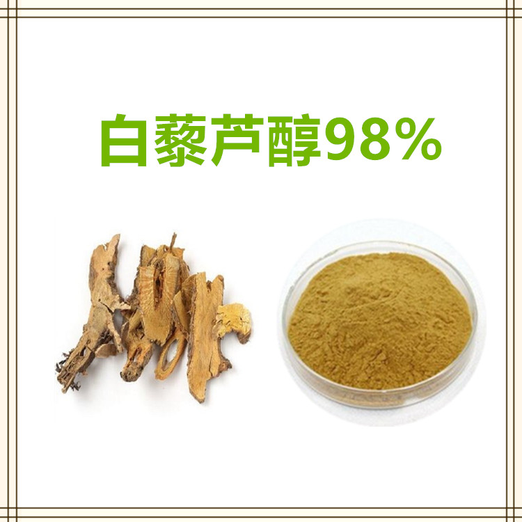 沃特莱斯生物 白藜芦醇 虎杖提取物 水溶性好 1公斤起订