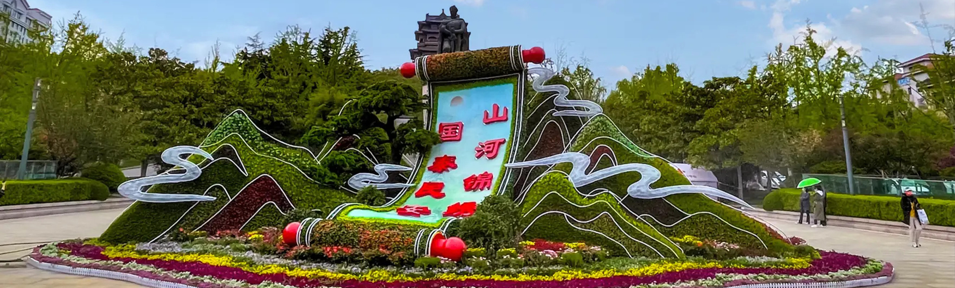 河南弘一园林景观有限公司