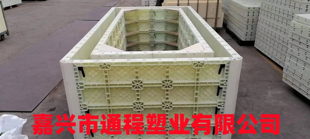 通程塑业  水池模板  厂家直供 现货批发