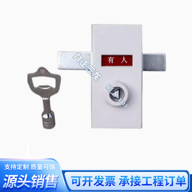 卫生间门锁 (9)