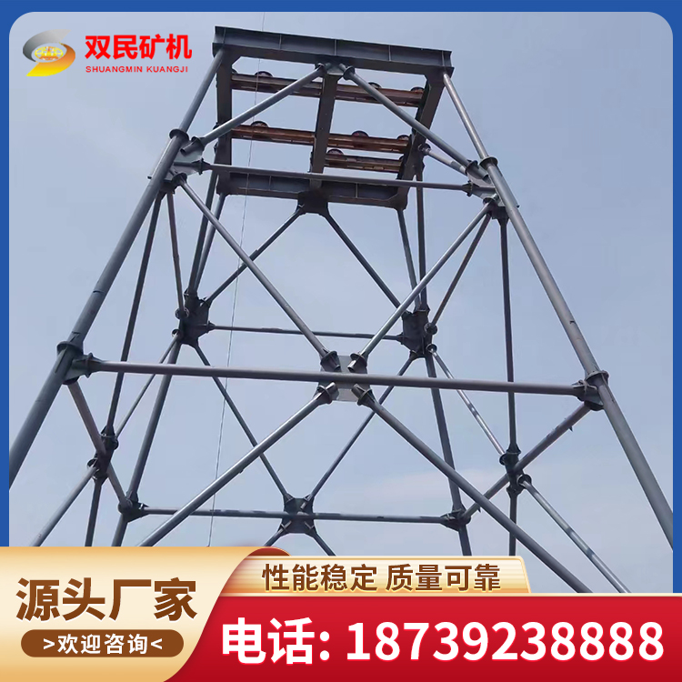 矿用井架 提升机井架 煤矿提升绞车 一型二型三型