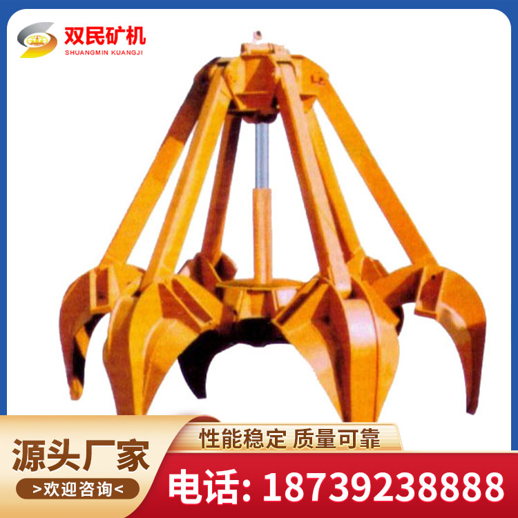 0.3米抓机 中心回转抓岩机 质量可靠