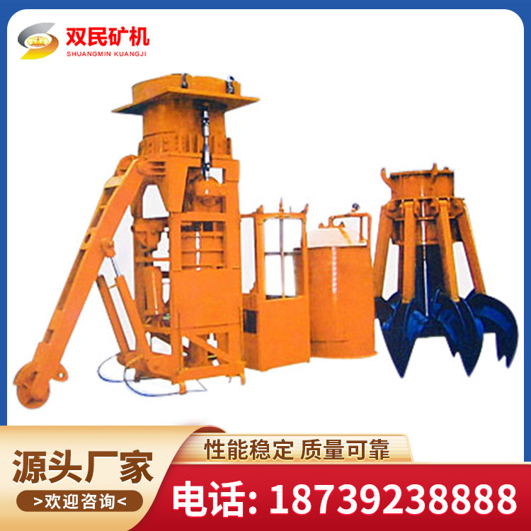 矿用中心回转抓岩机 抓斗 抓岩机 品质保障