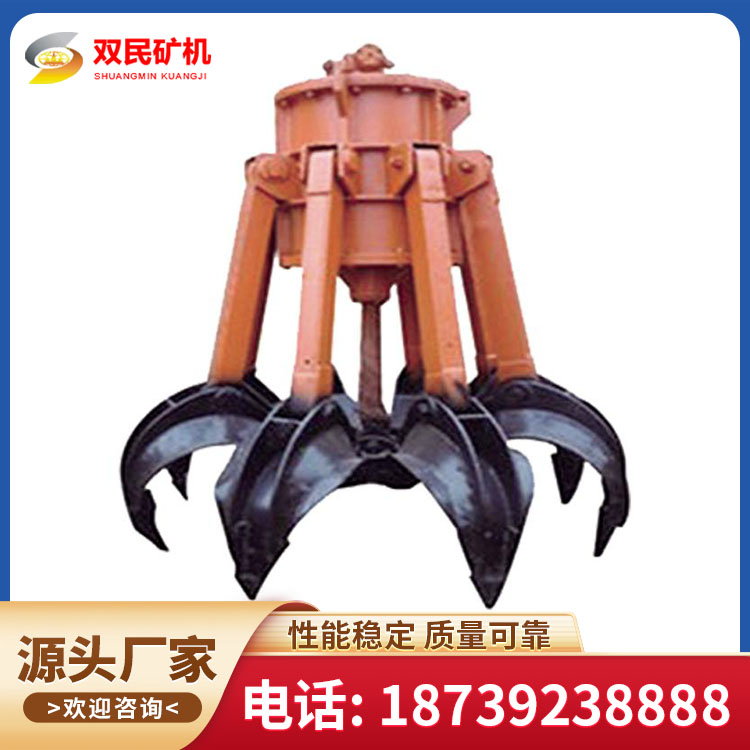 0.3米大抓 中心回转抓岩机 品质可靠