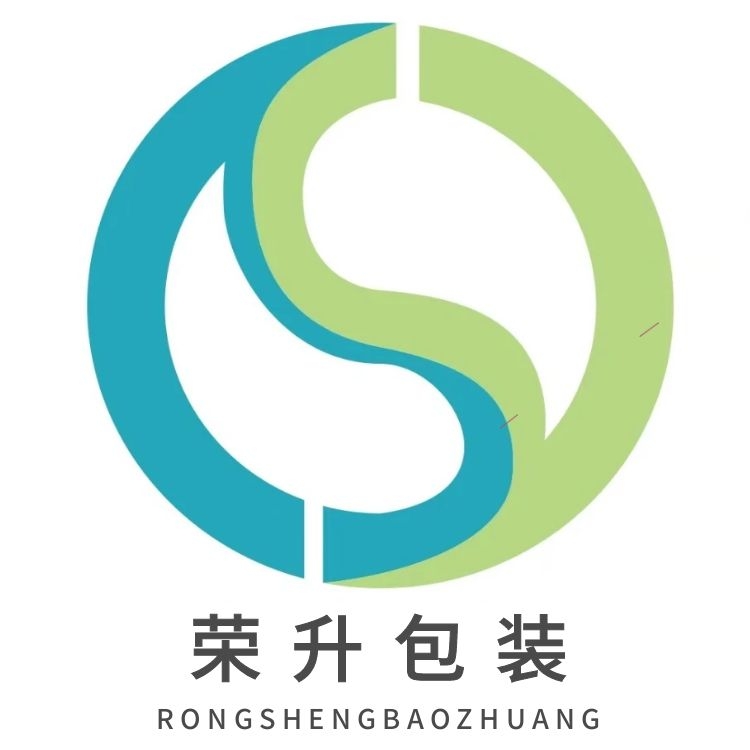 广州荣升包装材料有限公司