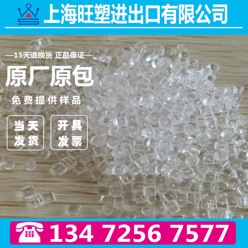 代理pa12日本宇部（全系列）