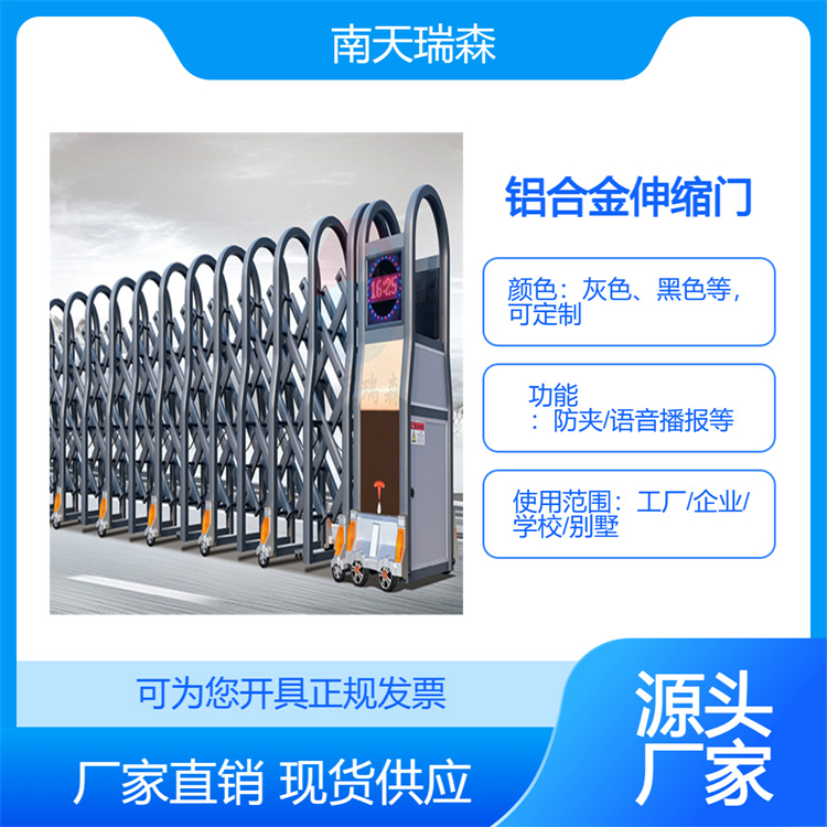 铝合金电动门伸缩门 无轨门平移门无轨段滑门安装 自动平开门不锈钢遥控伸缩门维修安装