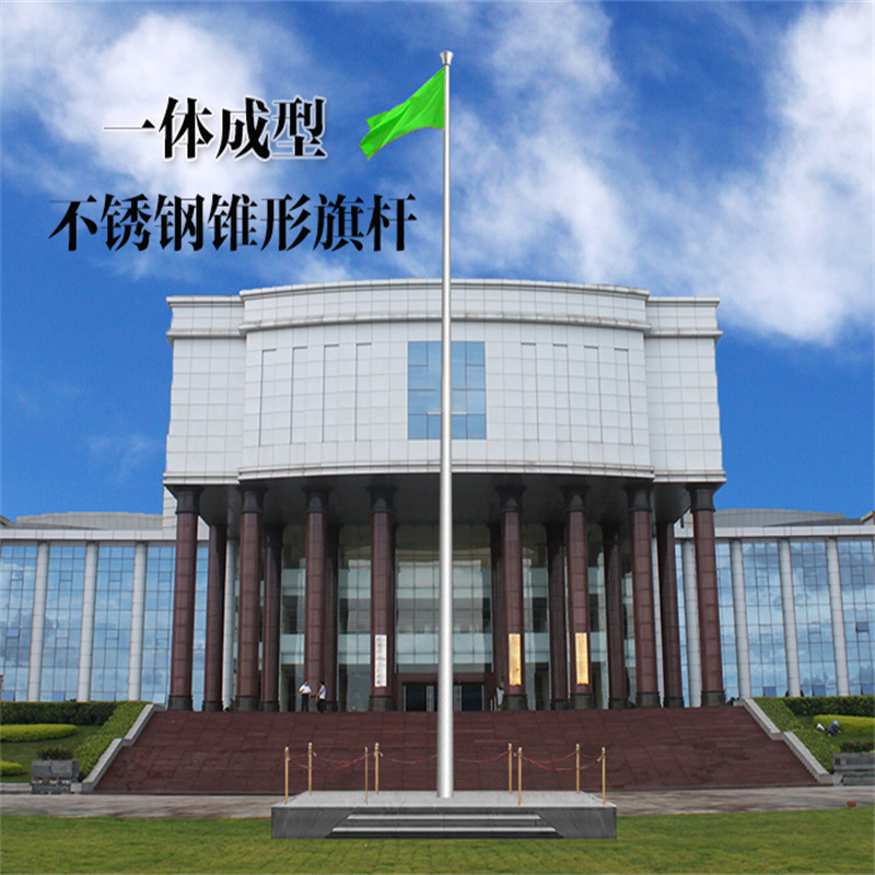 学校不锈钢旗杆 颁奖旗升旗系统 电动锥形旗杆维修汉白玉旗台安装