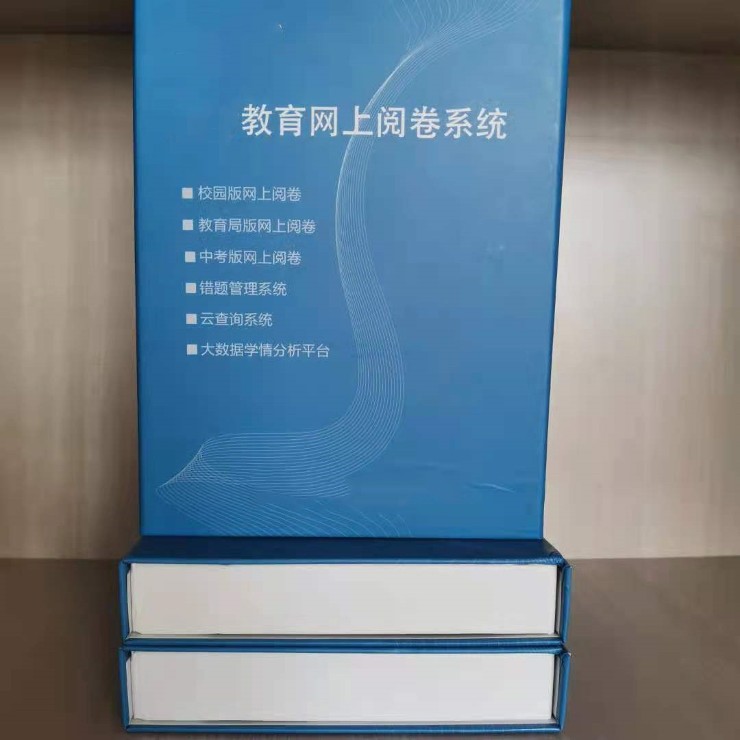 软件盒子 (51)