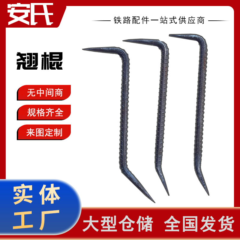 翘棍 (4)