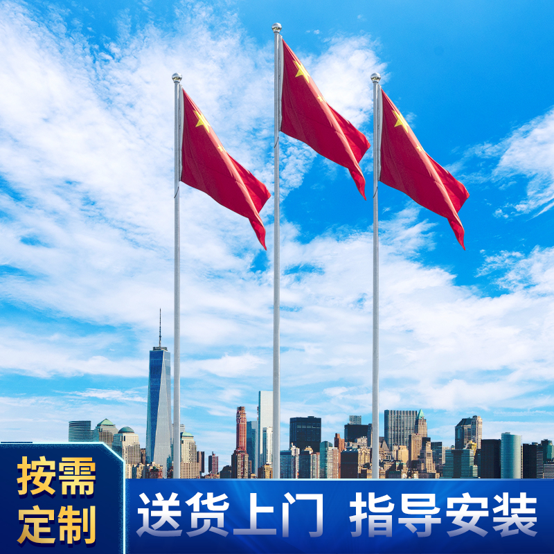 风动旗杆 屋顶旗杆 LED景观不锈钢旗杆电动一体式广告旗杆校304不锈钢锥形旗杆 加工定制