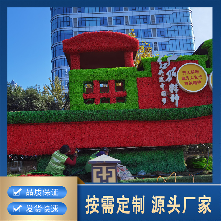 仿真绿雕精选厂家