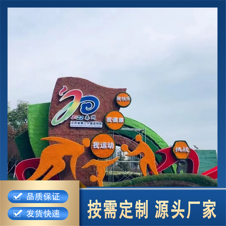 仿真绿雕厂家价格