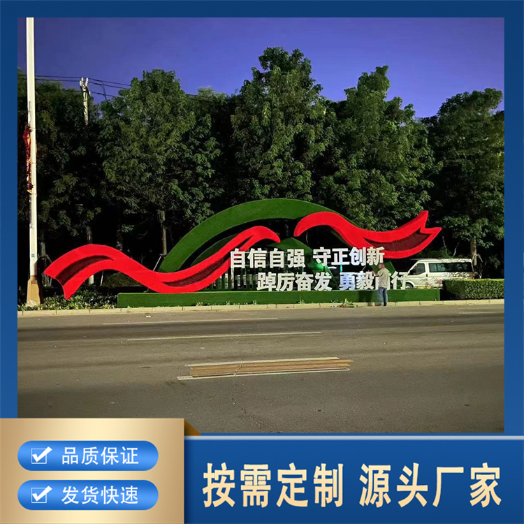 仿真绿雕生产厂家