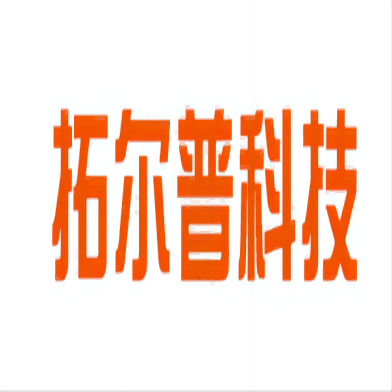 拓尔普科技有限公司