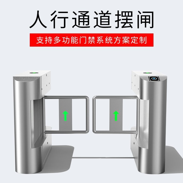 摆闸防撞翼闸 出入口闸机定制学校小区单位实名制不锈钢速通闸机人脸识别考勤门禁设备安装
