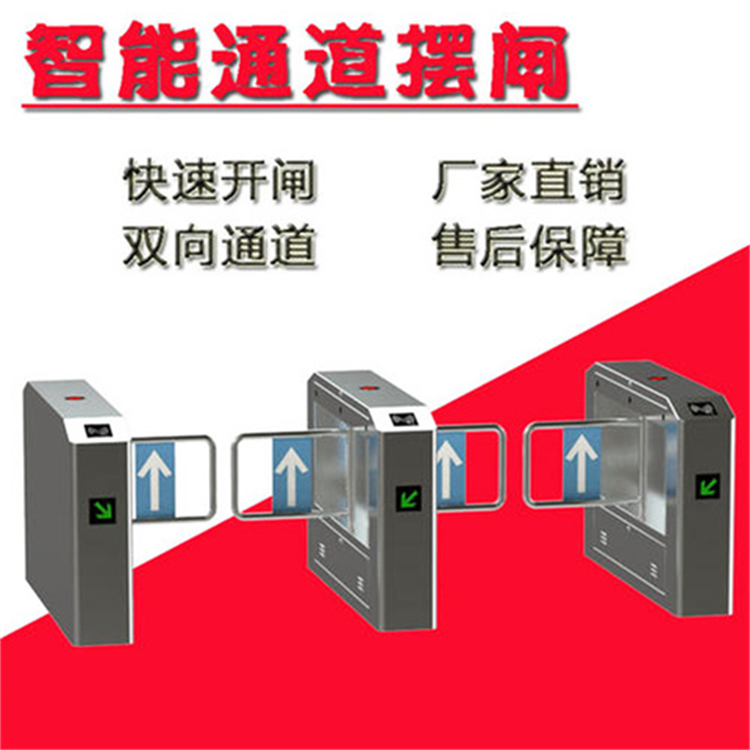 通道闸闸机 全高转闸定制平移闸安装翼闸摆闸三辊闸景区刷卡摆闸幼儿园闸机安装售后
