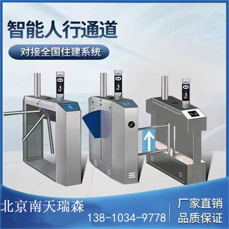 门禁闸机摆闸厂家写字楼学校办公楼景区人脸识别翼闸速通闸定制 小区速通门安装