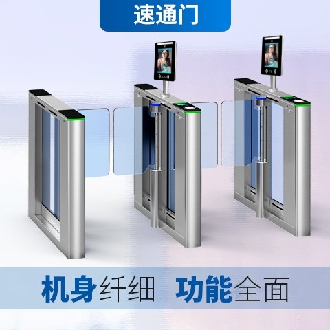 速通门摆闸二维码人脸识别全高转闸定制 办公楼柱形速通门一体机室 自动门禁管理双向门