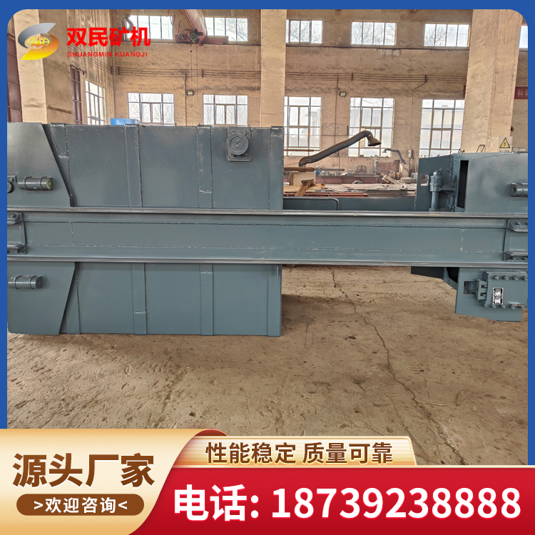 斜井箕斗 结构简单 运行平稳 鹤壁双民