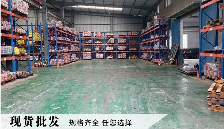 现货仓库 (1)